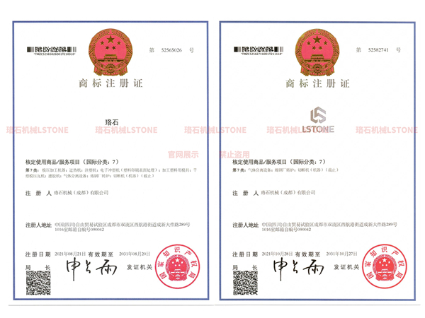 珞石機(jī)械工廠實(shí)拍